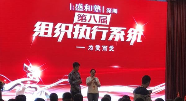 福來(lái)者福往，愛出者愛返，為愛而愛！廣有五金合頁(yè)打造幸福企業(yè)