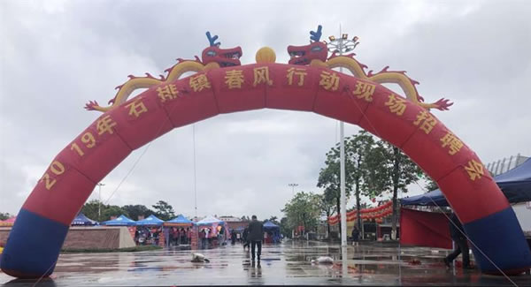 廣有合頁帶你一起努力奔跑，實現追夢目標