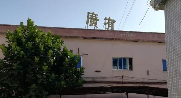 東莞哪里有專(zhuān)業(yè)生產(chǎn)長(zhǎng)合頁(yè)，自動(dòng)化合頁(yè)的工廠？--東莞市石排廣有五金廠?