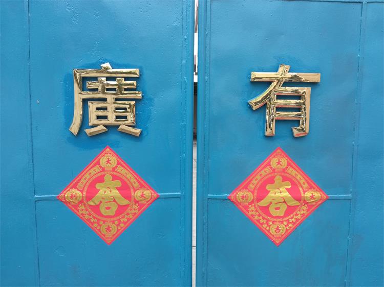 IMG_20190214_102407.jpg IMG_20190214_102407.jpg