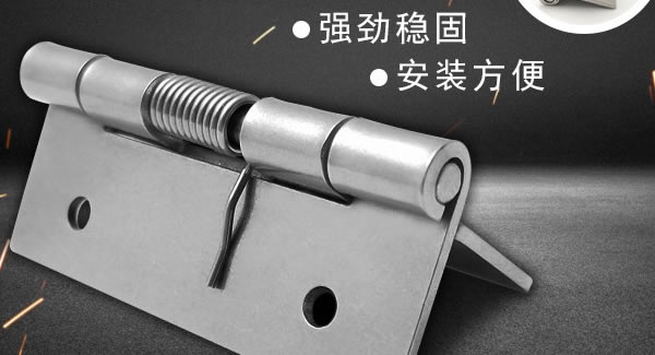 廣有五金&東莞合頁|給客戶的感謝信