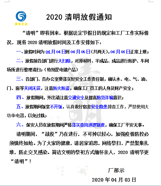 70ME3{Y4VE8PMZ@BGWEHWIE.png 70ME3{Y4VE8PMZ@BGWEHWIE.png