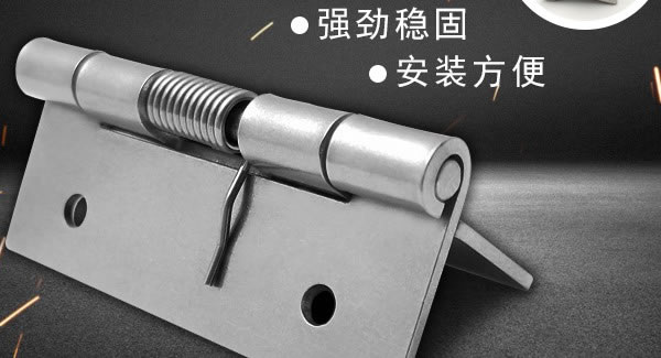 廣有五金&東莞合頁|合頁的常見問題及處理方法