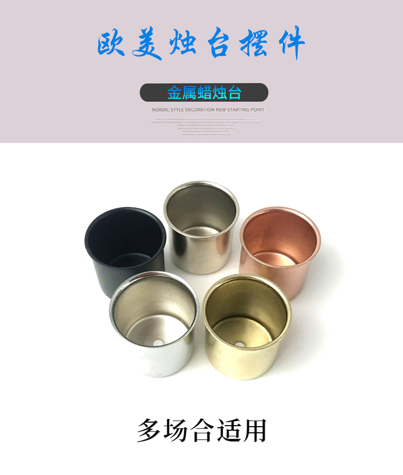 蠟燭杯詳情頁_01.jpg 蠟燭杯詳情頁_01.jpg