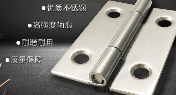 合頁(yè)的基本知識(shí) | 廣有五金&東莞合頁(yè)