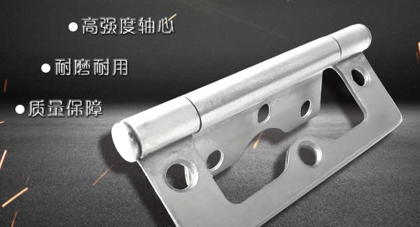 子母合頁的適應(yīng)性|廣有五金&東莞合頁