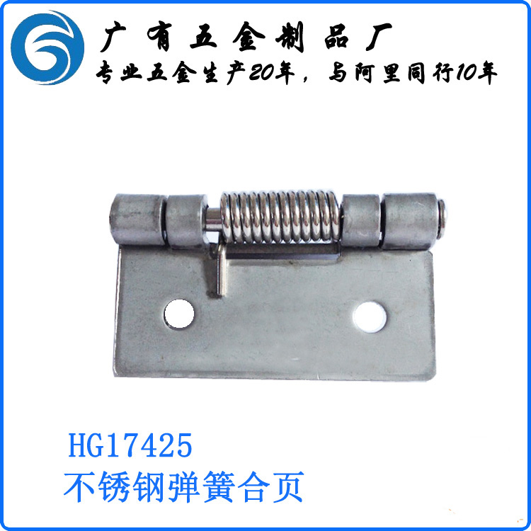 HG17425-1.jpg HG17425-1.jpg