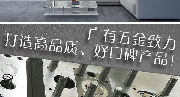 合頁的種類及安裝事項(xiàng)|廣有五金&東莞合頁