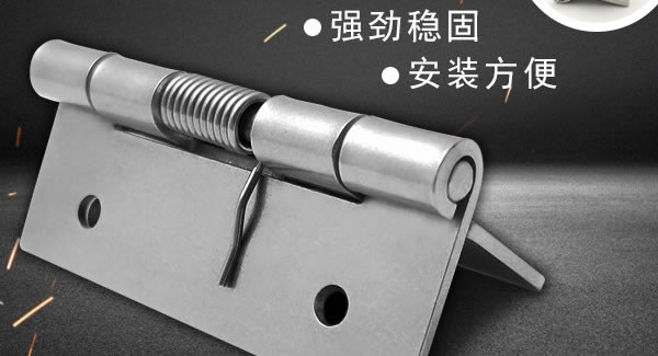 彈簧合頁(yè)的安裝方法及注意事項(xiàng)|廣有五金&東莞合頁(yè)