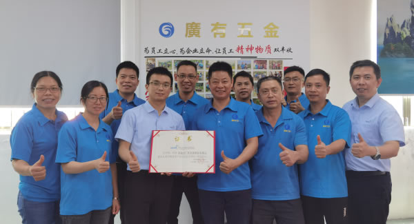 廣有五金推進(jìn)精益生產(chǎn)| 廣有五金&東莞合頁(yè)