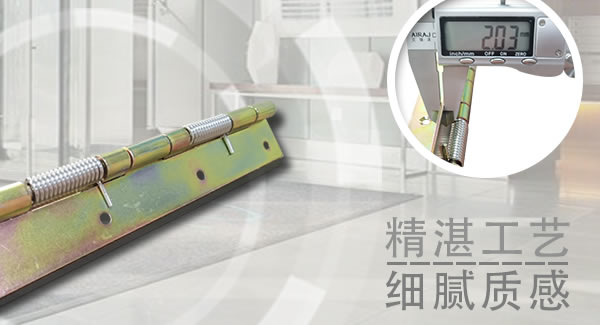 廣有五金&東莞合頁(yè)|有開合的地方，缺少不了合頁(yè)的情懷