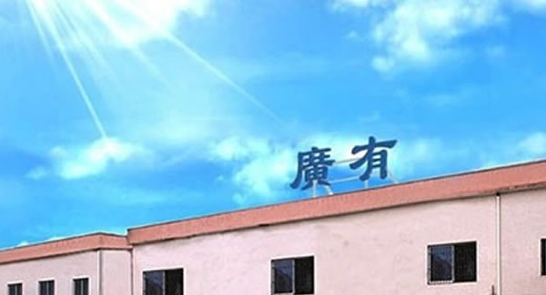 宿舍和諧源于友愛(ài)，宿舍文明源于潔凈|廣有五金&宿舍文化