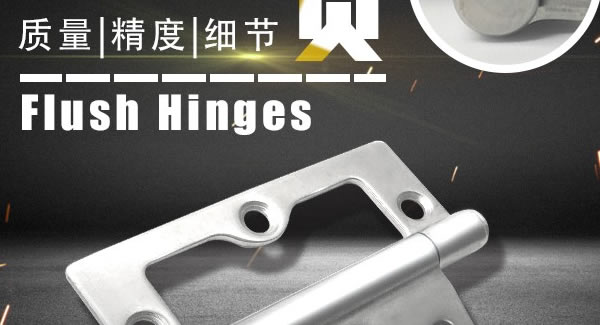 廣有合頁（一）：子母合頁，美觀適用|廣有五金&東莞合頁?