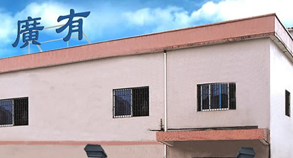 熟讀廣有合頁(yè)教科書，正確使用合頁(yè)無(wú)憂愁|廣有五金&東莞合頁(yè)?