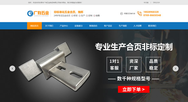 熱烈慶祝我公司官方網(wǎng)站全新改版上線