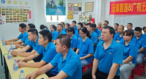 借助跟單寶軟件系統(tǒng)，推動(dòng)公司數(shù)字化轉(zhuǎn)型--理論實(shí)踐，并肩齊行|廣有五金&東莞合頁(yè)