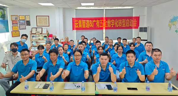 合頁創(chuàng)新驅動，連接未來新程|廣有五金&東莞合頁