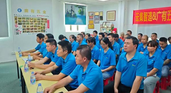 告別合頁采購焦慮，開啟省心安心體驗|廣有五金&東莞合頁