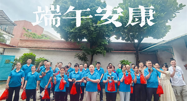 “端午”“六一”相逢，廣有合頁傳情|廣有五金&東莞合頁